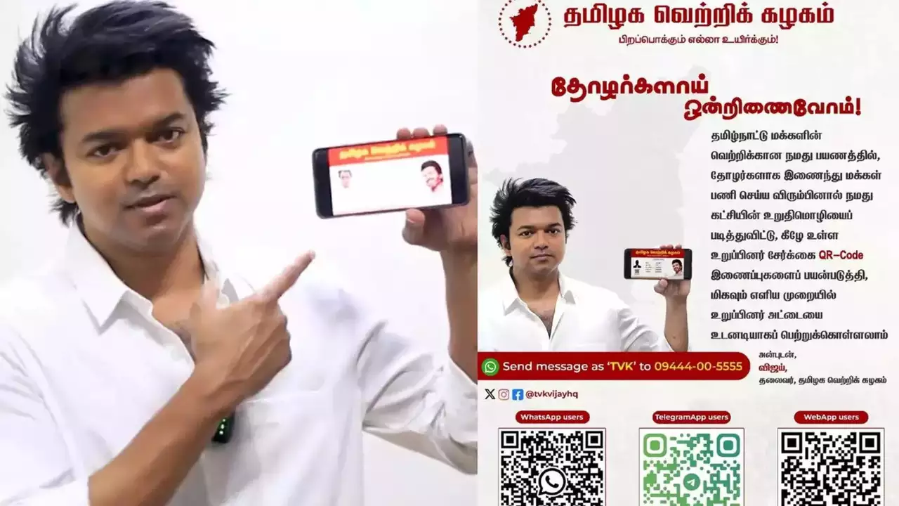 TVK APP: TVK Chennai Membership Drive