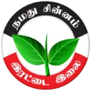 AIADMK Logo