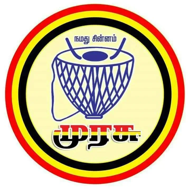 DMDK Desiya Murpokku Dravida Kazhagam